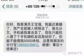 喀什喀什专业催债公司，专业催收